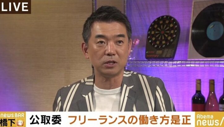 「吉本も含め、公取委はどんどんメスを入れて」芸能事務所の問題についてロンブー淳が橋下氏と語り合う