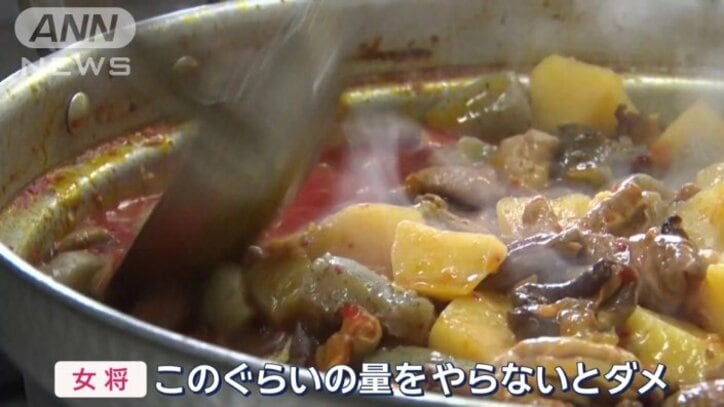 名物 もつ煮込み