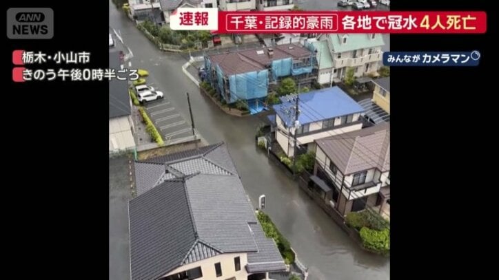 栃木でも住宅街が冠水