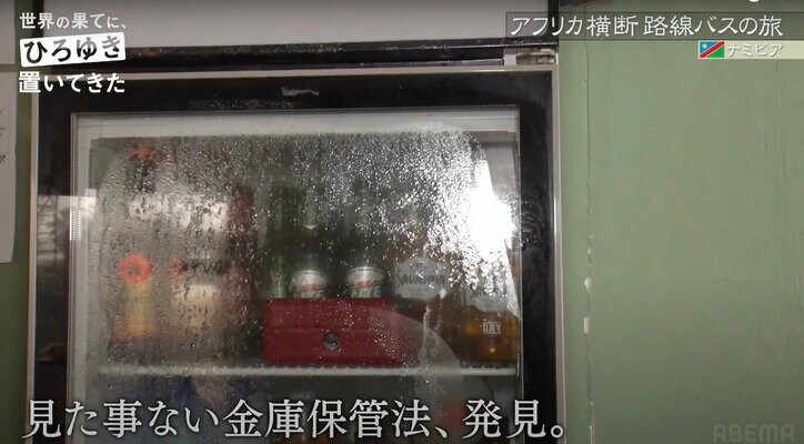 ひろゆき、1泊3000円のナミビアのホテルに感動 “安宿”予想も「ちゃんとしてる」