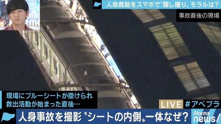 ブルーシート内のスマホ撮影にJR東日本が異例の"モラル"呼びかけ…なぜ人身事故を撮影＆SNS投稿？