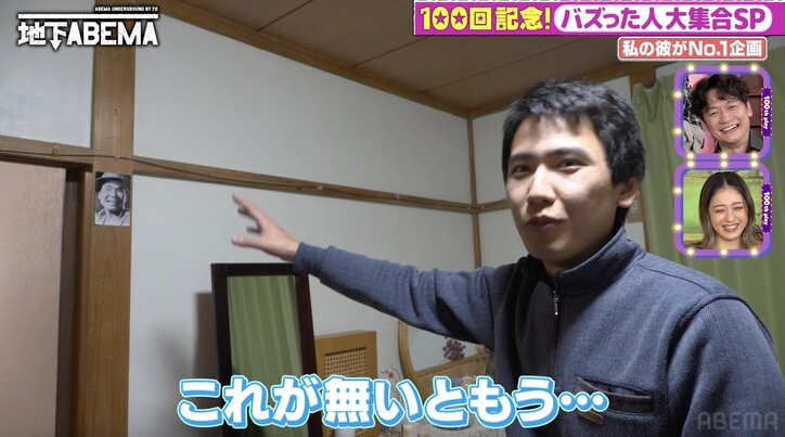 【写真・画像】「33歳差カップル」年上彼女（59）のこだわり詰まったクリスマス仕様の“愛の巣”を公開　3枚目