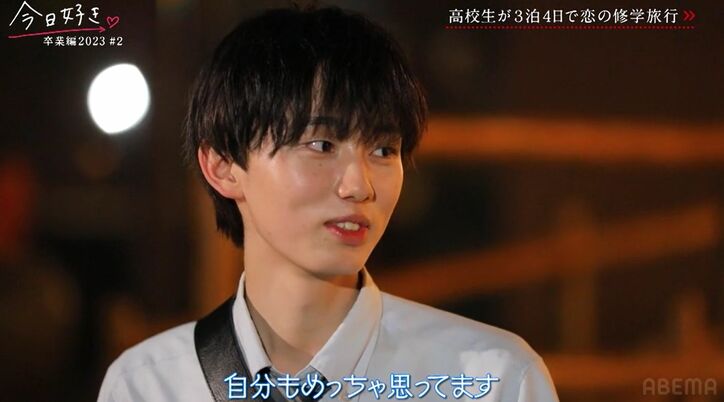 モテモテ高3女子りょうか、気になる男子と距離が縮まるも他の男子をすすめられ困惑…暗雲漂う展開に『今日好き』卒業編2023第2話