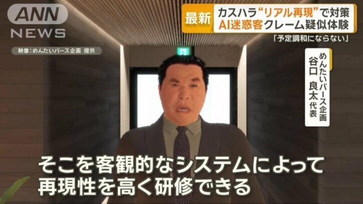開発の理由
