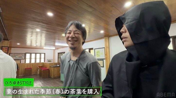 【写真・画像】ひろゆき、妻へのプレゼントを真剣吟味&爆買い「愛を感じる」「ラブラブやん」ファン注目 3枚目