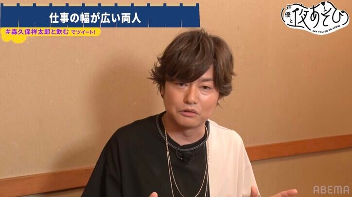 速水奨が声優になったきっかけは“賞金10万円”！？「フェードアウトしようと思ってた」森久保祥太郎も驚愕の意外な過去も告白【声優と夜あそび】