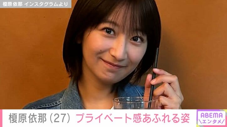 【写真・画像】「胸の大きさがコンプレックスだった」榎原依那（27）、プライベート感あふれる写真に反響「パンケーキ大きくない？お顔が小さいのか」　1枚目