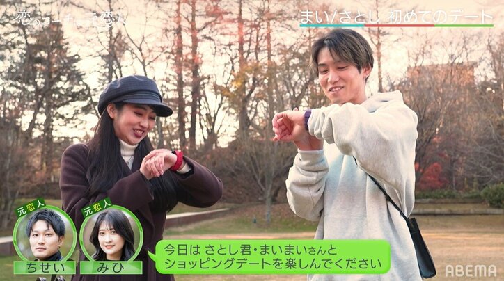 3時のヒロイン福田、元恋人のデートを本気でアシストする女性に「最高の女やないか」