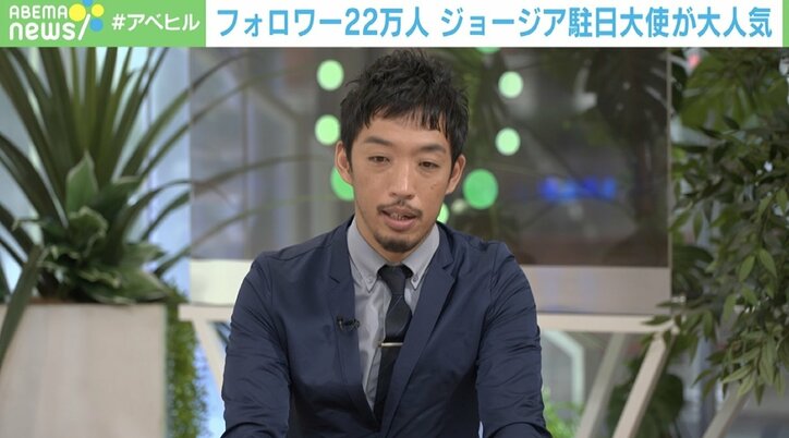 「ジョージアに関心を持ってもらいたい」 フォロワー22万人の“バズる外交官” 日本内の注目＝世界との競争？