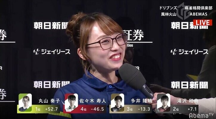 赤坂ドリブンズ・ルーキー丸山奏子のデビュー戦勝利に涙 ファンからの祝福の嵐/麻雀・Mリーグ