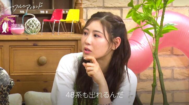元国民的アイドルが水着姿で恋愛番組に出演!峯岸みなみ&西野未姫「48系も出れるんだ…」と驚き