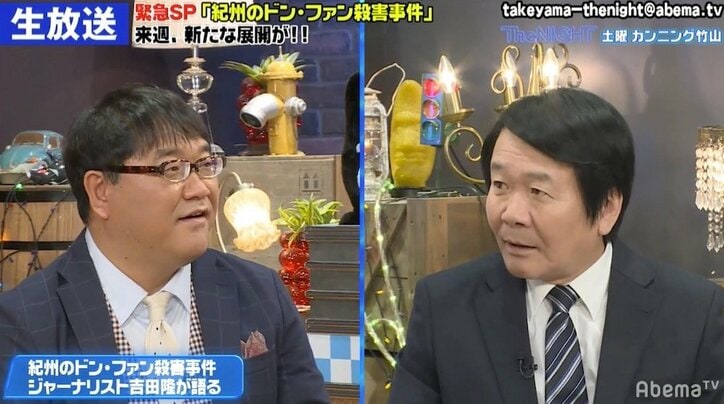 『紀州のドン・ファン』ヒットの経緯とは？ ジャーナリスト・吉田隆氏が解説