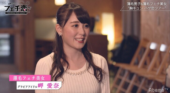 アインシュタイン稲田が恋愛リアリティショー出演！薄毛フェチ美女と恋に落ちるのか！？