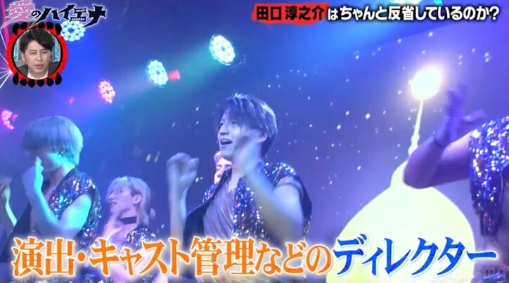 【写真・画像】元KAT-TUN田口淳之介（39）の現在の仕事内容に驚き「男の子の個性を咲かせたい」　3枚目