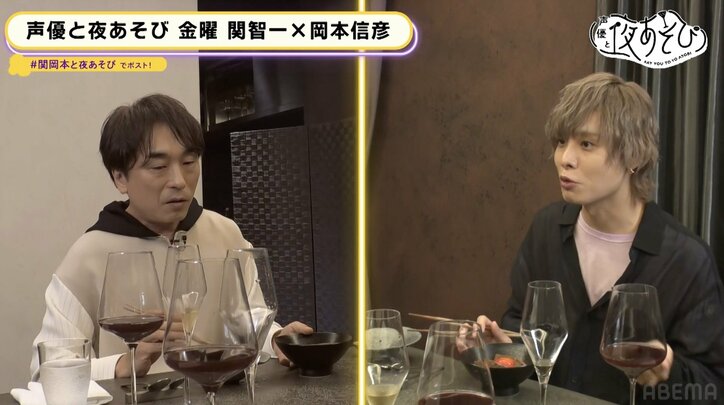 関智一の誕生日を岡本信彦がおもてなし！【声優と夜あそび】