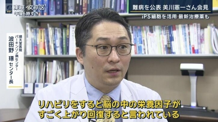 波田野琢センター長