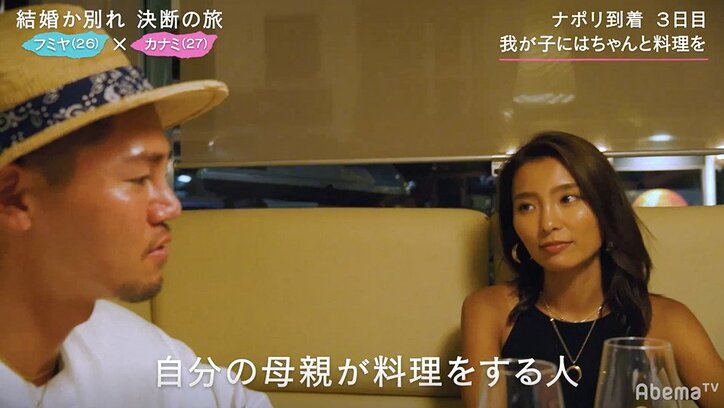 ゆりやん、結婚を巡りこう着状態のカップルに「そんなんで幸せになれるんか？」