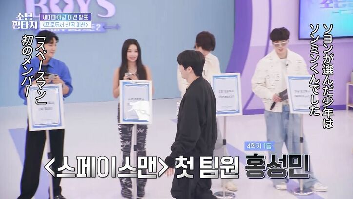 プロデューサー全員が熾烈な話し合い どうしても欲しい日本人練習生 「彼がいないなら曲を書いても意味がない」