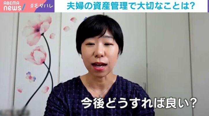ファイナンシャルプランナーの塚越菜々子氏