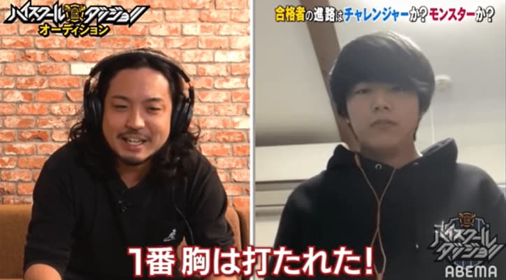 高校生版『フリースタイルダンジョン』にHIPHOP界の新星登場!? Zeebra「ウルウルしてきちゃった」