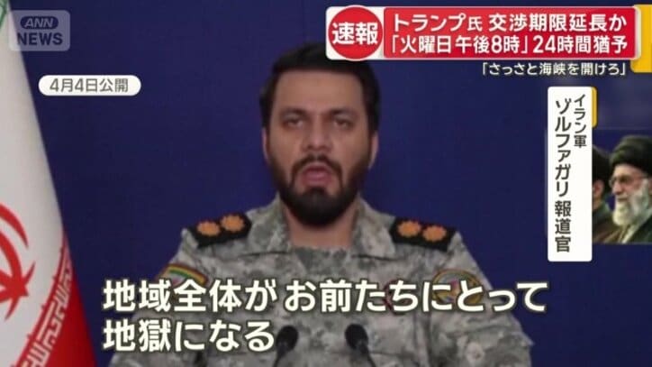 イラン軍　ゾルファガリ報道官