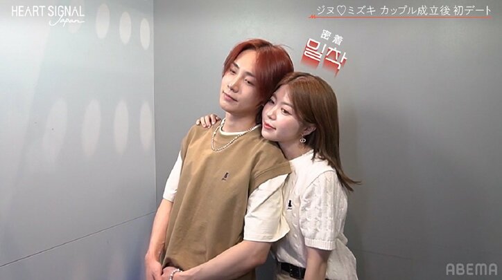 「こんなに誰かにハマるなんて」「もっとこっちに来て」体を寄せ合い密着…韓国男子とデートしたら？ラブラブすぎる初デート『HEART SIGNAL JAPAN』