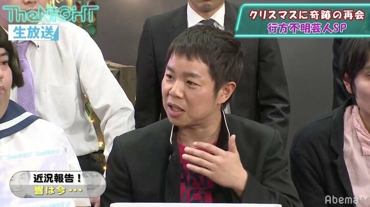 “行方不明”じゃなかった!あの芸人が副業で大儲け