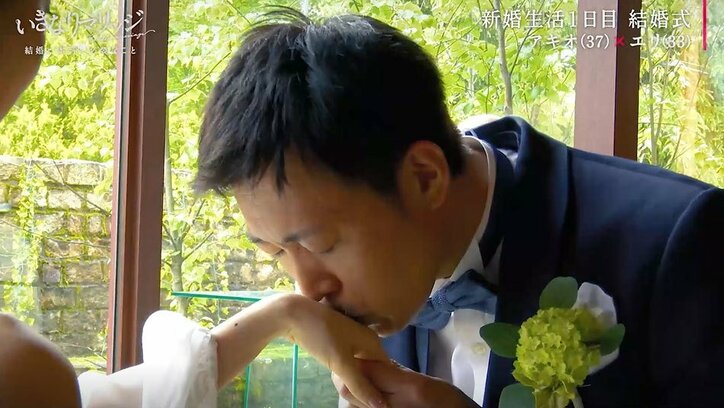 マッチングパーティーで成立！33歳美人バレリーナ&37歳チョコ職人が30日間の新婚生活へ