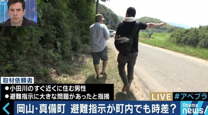 LINEで情報を受け付け、被災地を取材　フリーのジャーナリストだからできるオーダーメイドな災害報道とは