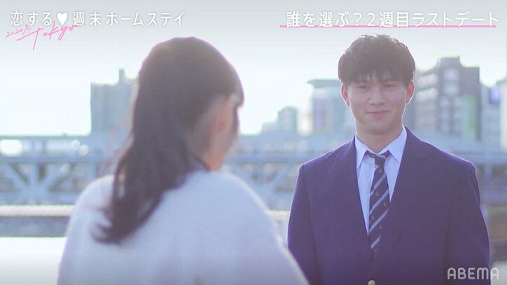 新ルールで恋が前進？さゆりのサプライズ訪問にいっせー「彼女が地元に来た感じ」『恋ステ』#5