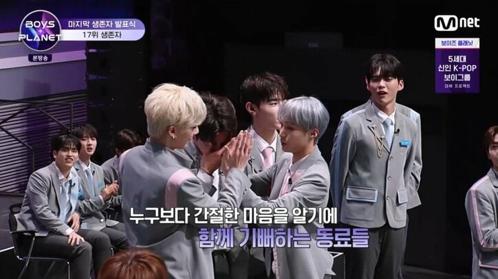 『BOYS PLANET』ソン・ハンビン、一度も順位を下げることなくトップに君臨!第3次生存者発表式でファイナル進出18名が決定