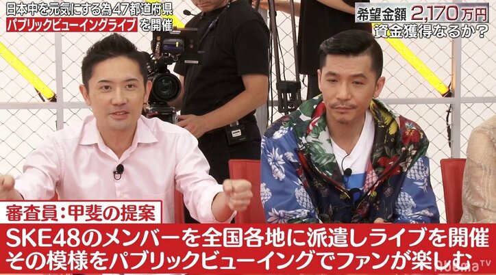 SKE48・須田亜香里、元プロボクサーにラブコール　「プロデュースに関わって」