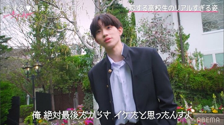 韓国系イケメン高校生・こうきの”上書き”手繋ぎに莉子胸キュン『恋ステ 2021春 Tokyo』#6