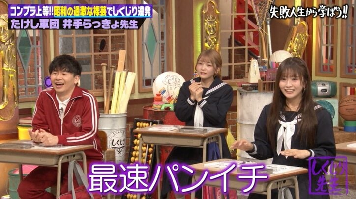 【写真・画像】”ピュアすぎる”23歳グラドル、最速の"裸芸"に悲鳴「パパに聞いたらすぐ裸になる人だよって」　2枚目