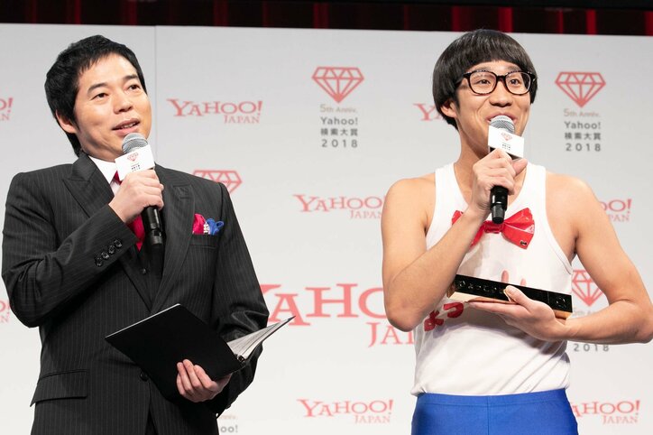 ひょっこりはん、2019年に結婚か 「期待しといてください！」