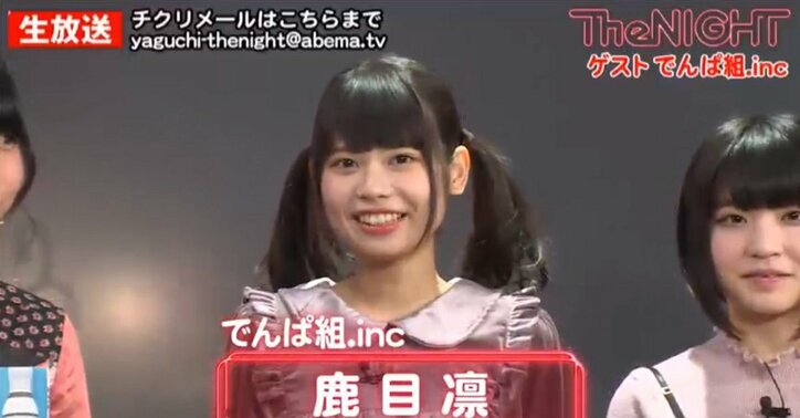 矢口真里「SPEEDになりたかった」  35歳の誕生日迎え不安を告白