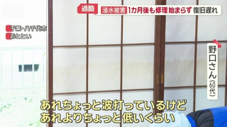今月いっぱいは、気が休まらないという