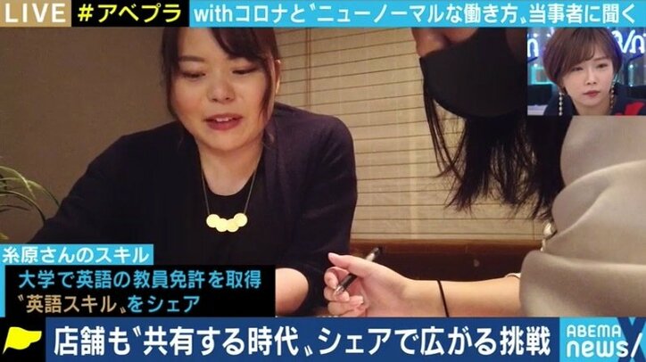 Uber Eats配達員「彼氏もピック中に見つけた」 コロナ禍で注目の“ギグワーク”、そして“スキルシェア”の魅力とは