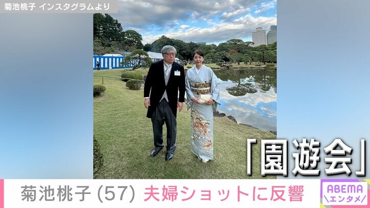 菊池桃子 Instagramより