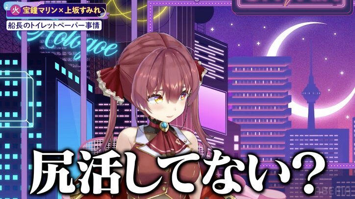 【写真・画像】「炎上覚悟で言っていい？」和氣あず未の自慢話に天音かなた爆笑！“家飲みする？”石川界人の意外な答えに夕刻ロベル「超相性良い」　6枚目