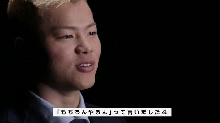 那須川天心、「イケるような気がする」3年前にメイウェザー戦を予言?