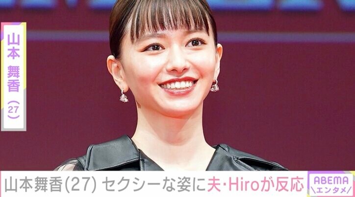 【写真・画像】山本舞香、黒のミニワンピで美脚を披露 夫・Hiroも反応「美しすぎる」「美脚感がたまらない」ファン絶賛　1枚目