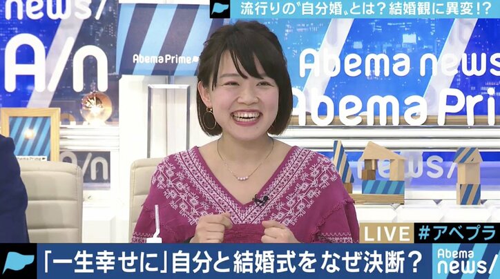 既婚者でも可能、「自分婚」で自分自身を見直すきっかけに…紗倉まなも感動