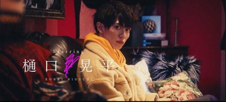 16歳のレベチイケメン・杢代和人や日本1位のTikTokerりゅうと、「騎士竜戦隊リュウソウジャー」綱啓永ほかイケメンが勢ぞろい!『オオカミ』男性メンバーを紹介