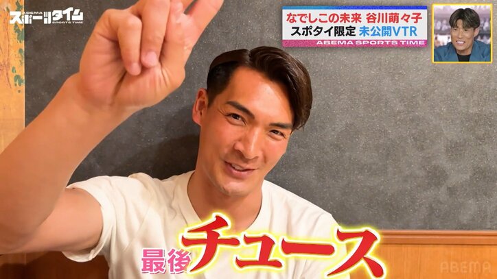 【写真・画像】　2枚目