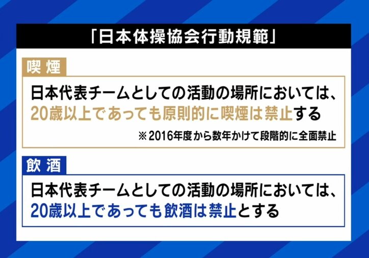 【写真・画像】 4枚目