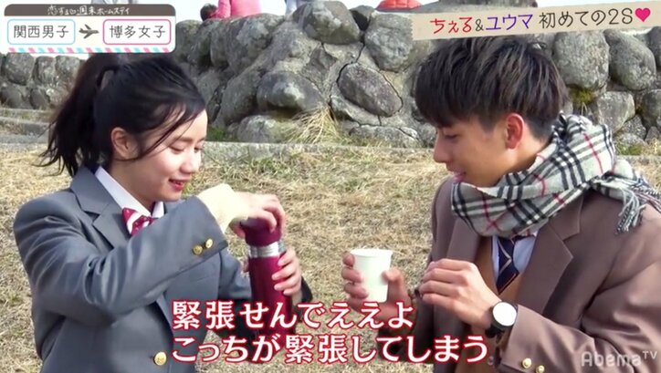 『恋ステ』#3関西男子×博多女子編 フィリピン美女登場で女子メンバー大焦り