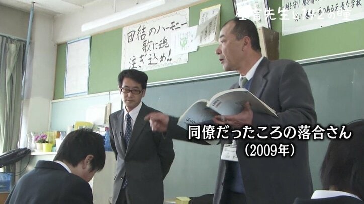 黒板に漢字をすらすらと書き、生徒の声を聞き分ける… 両目の視力を失い、それでも猛特訓の末に教壇に復帰した異色の国語教師