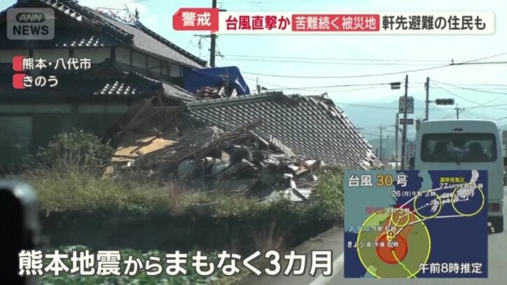 地震の爪痕が残る熊本・八代市