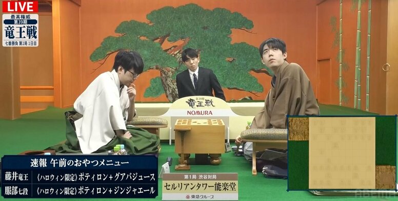 藤井聡太竜王もワクワク！恒例“ハロウィンスイーツ”の注文にファンも興奮「お月様かわゆ」「チョコが凝ってる」